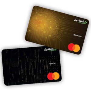 Saudi Arabia MasterCard high balance