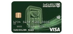 Egypt VISA Platinum | $2000+ USD Balance